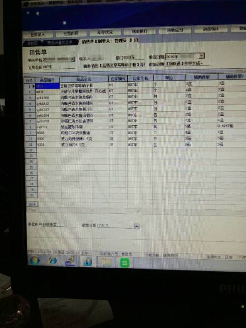 揭秘7777788888管家婆老家背后的含義與故事，揭秘數(shù)字背后的故事，管家婆老家7777788888的含義與故事