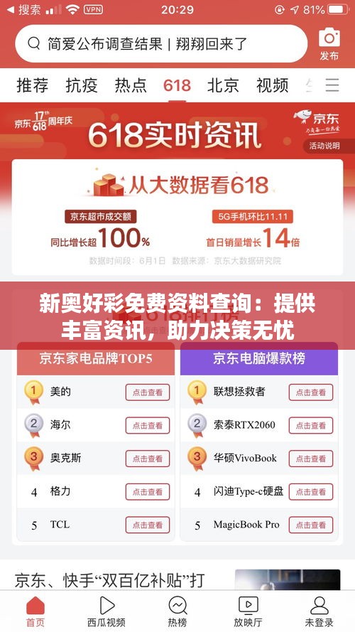 全方位解析與實用指南