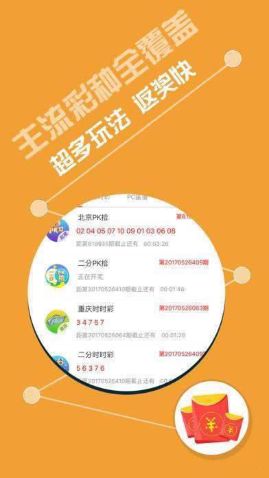 關(guān)于493333王中王鳳凰網(wǎng)與493圖庫免費資料的SEO文章，493333王中王與鳳凰網(wǎng)，免費圖庫資料與SEO優(yōu)化解析