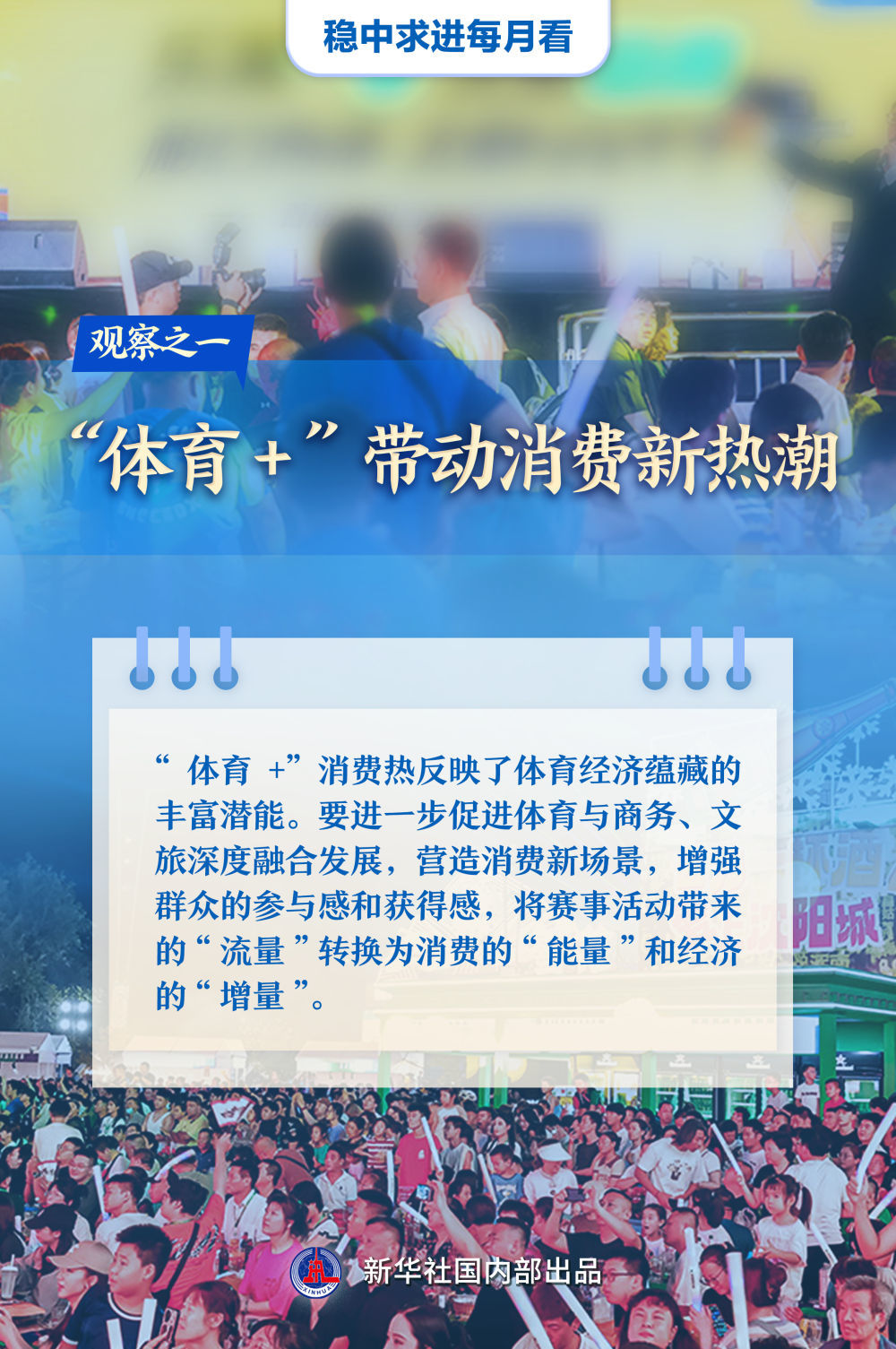 新澳門管家婆一特一中，探索與解析，澳門管家婆一特一中，深度探索與解析