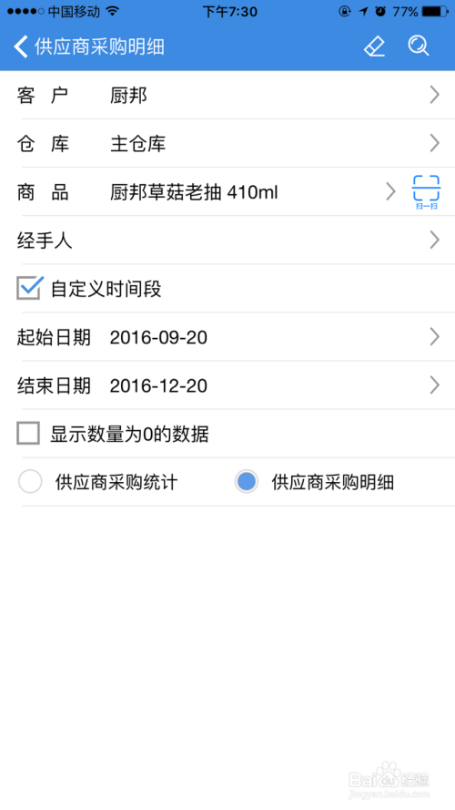 深入理解7777788888管家婆及其百度釋義，深入理解7777788888管家婆，百度釋義與解析
