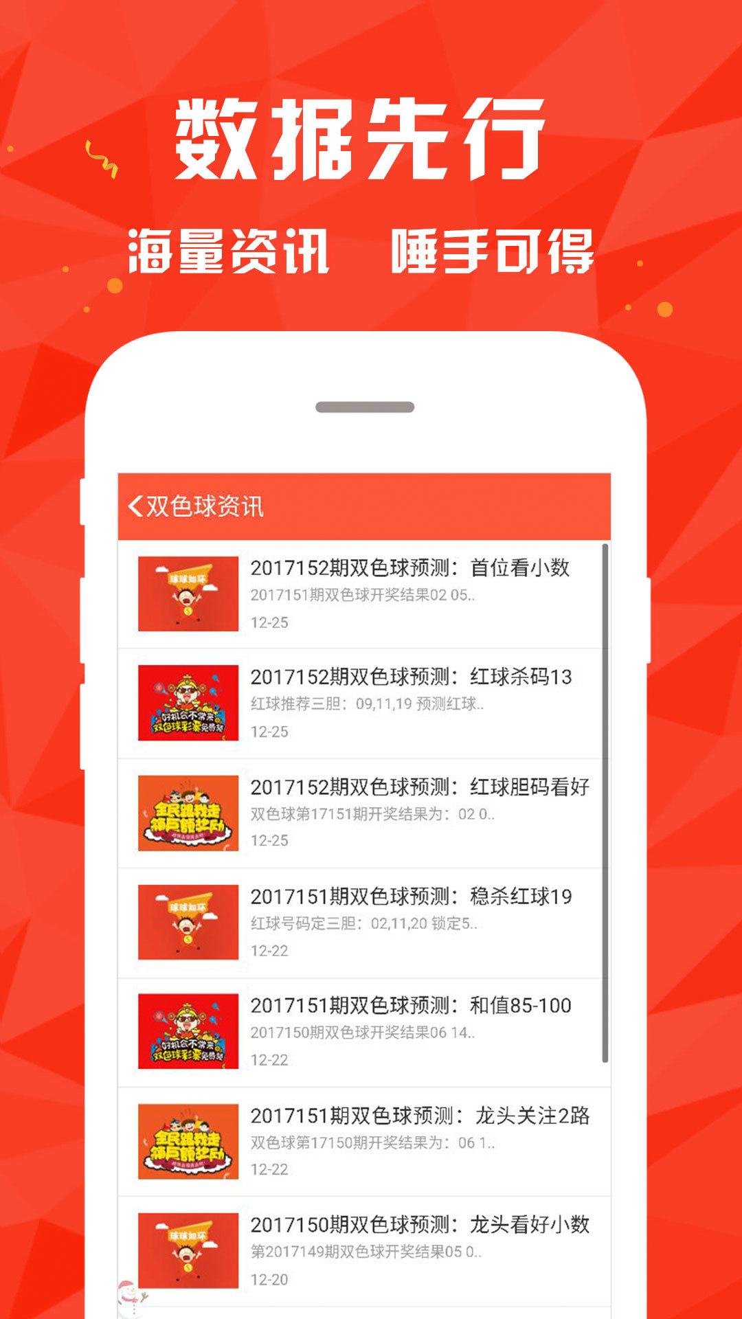 香港澳門彩網(wǎng)——探索彩票文化的魅力與機遇，香港澳門彩網(wǎng)，彩票文化的魅力與機遇探索