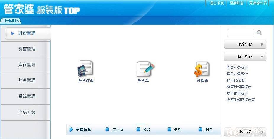 管家婆精準預測，揭秘一肖中特的秘密，揭秘一肖中特的秘密，管家婆精準預測之道