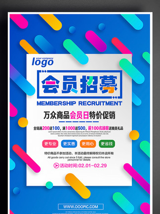新奧彩正版免費(fèi)提供，全方位解析與深度探索，新奧彩正版全方位解析與深度探索免費(fèi)指南