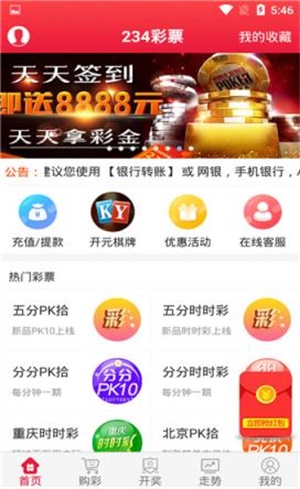 全新升級，7777788888跑狗管家婆——您的最佳跑腿服務(wù)伙伴，全新升級跑狗管家婆，您的最佳跑腿服務(wù)伙伴