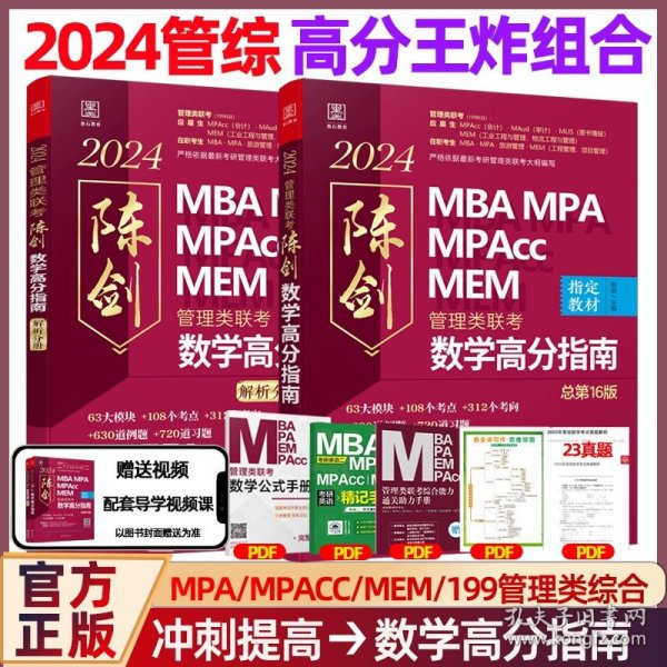 王中王一肖一碼一中一MBA，深度解析與探索，王中王一肖一碼MBA深度解析與探索