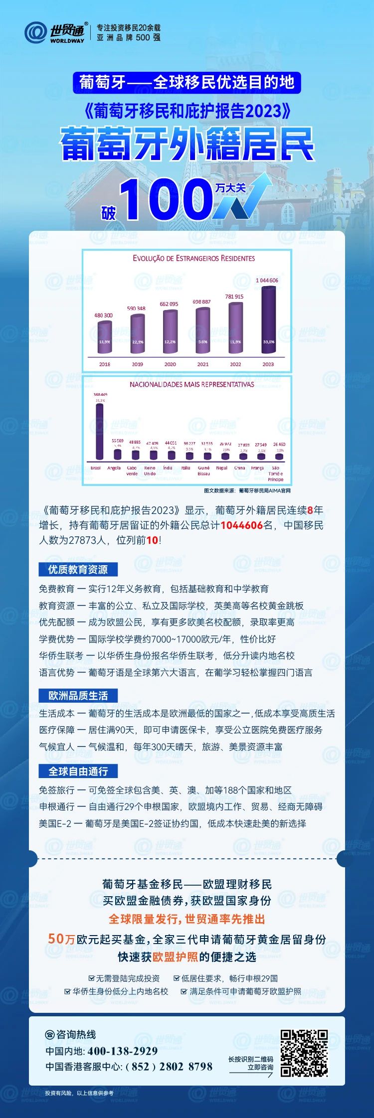 新奧掛正版掛牌，引領(lǐng)未來的商業(yè)趨勢與機遇，新奧掛正版掛牌，引領(lǐng)未來商業(yè)趨勢與把握時代機遇