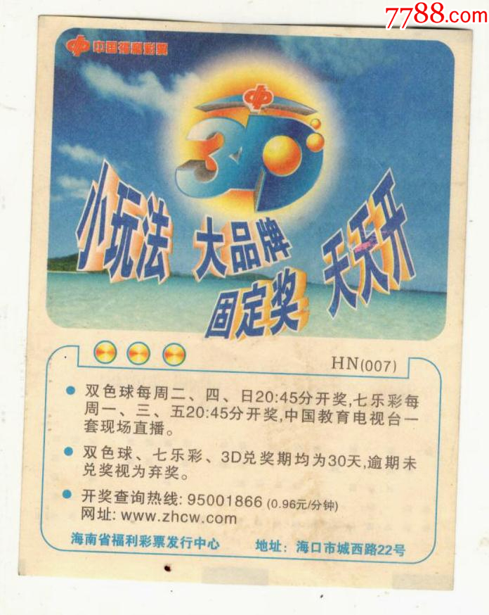 建議，『探索未來(lái)，2025新澳門天天開(kāi)好彩大全37b一之秘』，探索未來(lái)，揭秘澳門新彩種2025天天開(kāi)好彩大全37b一之秘