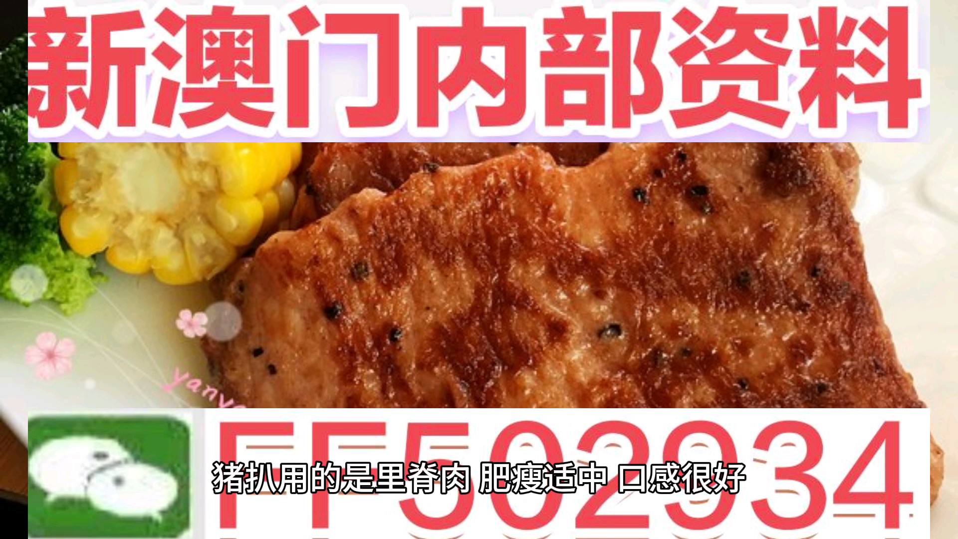 關(guān)于澳門今晚特馬生肖的預(yù)測——探索未來的幸運(yùn)之星（2025年），澳門特馬生肖預(yù)測，探索未來幸運(yùn)之星（2025年展望）