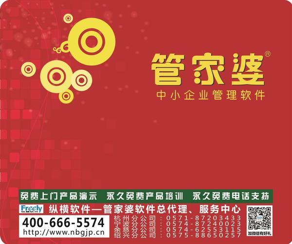 澳門管家婆，揭秘精準預測背后的秘密，澳門管家婆精準預測背后的奧秘揭秘