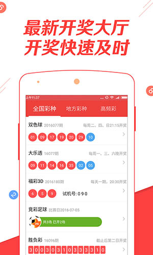 新澳天天開獎資料大全最新版，全面解析與實(shí)用指南，新澳天天開獎資料最新版解析與實(shí)用指南