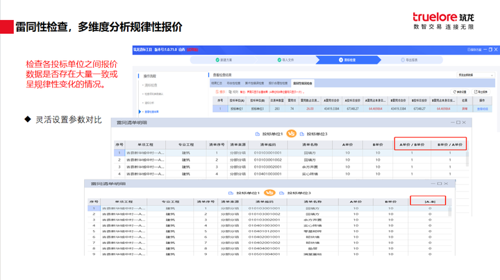 揭秘7777888888精準(zhǔn)免費(fèi)四肖預(yù)測——獨(dú)家秘籍，獨(dú)家秘籍揭秘，精準(zhǔn)預(yù)測四肖秘籍，7777與8888的神秘組合！