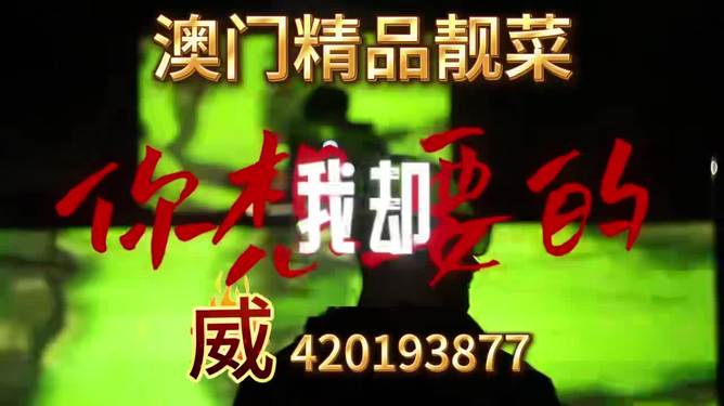澳門正版免費四不像預測與解析（2025年精準版），澳門正版免費四不像預測解析（精準版2025年預測）
