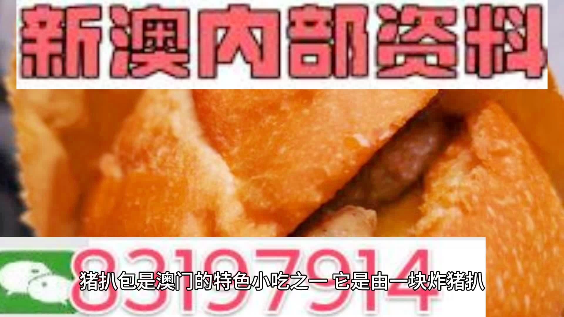 新澳天天開獎資料大全與旅游攻略詳解，新澳天天開獎資料及旅游攻略詳解大全