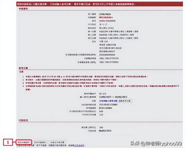 2023年深度探索，澳門網(wǎng)站最新信息概覽，澳門最新信息概覽，深度探索澳門網(wǎng)站資訊