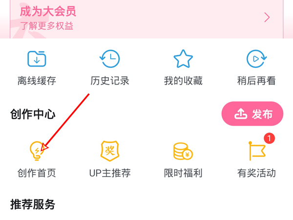 揭秘管家婆白小姐的神秘四肖四碼，揭秘白小姐神秘四肖四碼的秘密