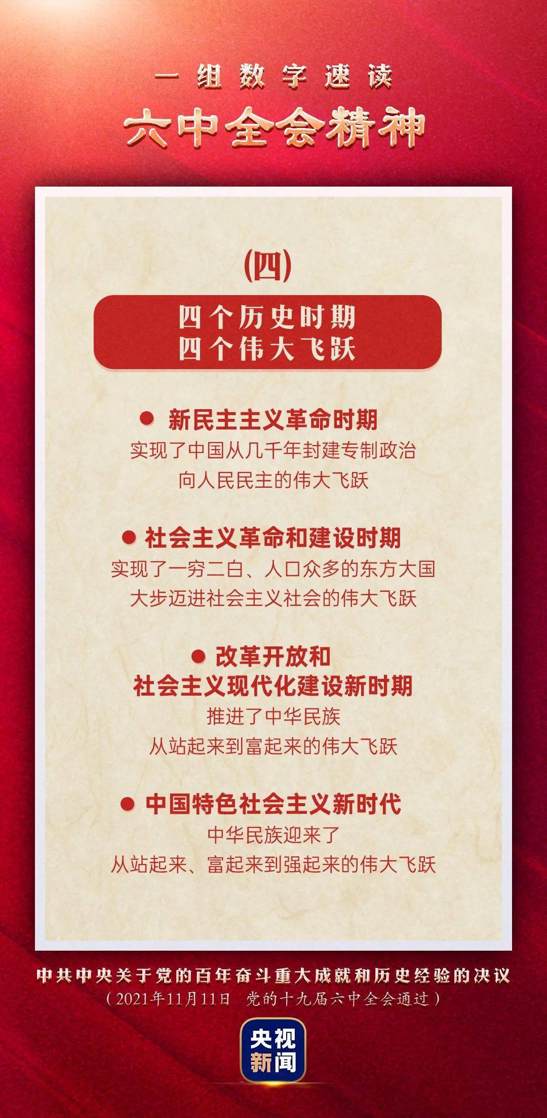 澳門管家婆圖片2025第47期，探索與揭秘，澳門管家婆圖片2025第47期揭秘與探索，獨家報道！