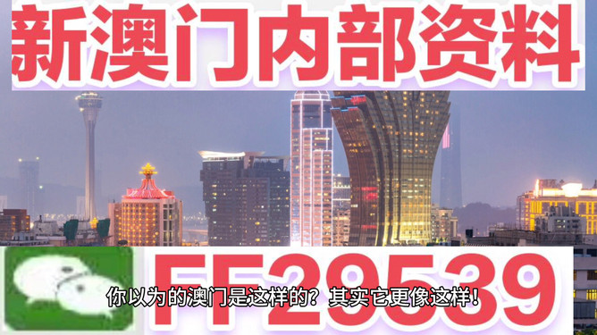 新澳2025今晚開(kāi)獎(jiǎng)資料詳解，新澳2025今晚開(kāi)獎(jiǎng)資料全面解析