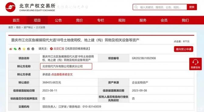 關(guān)于4887掛掛牌資料圖的庫(kù)存管理與優(yōu)化策略，4887掛掛牌資料圖的庫(kù)存管理與優(yōu)化策略解析