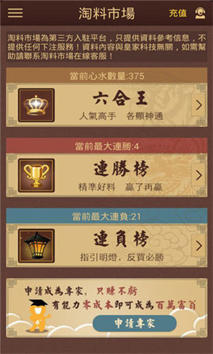 澳門彩票，探索未來的開獎(jiǎng)奧秘——2025新澳門彩開獎(jiǎng)結(jié)果展望，澳門彩票未來展望，揭秘2025新開獎(jiǎng)奧秘