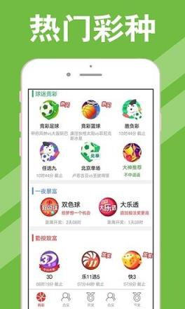 新澳天天開獎資料大全第1038期，全方位解讀與策略分析，新澳第1038期開獎資料解讀與策略分析大全