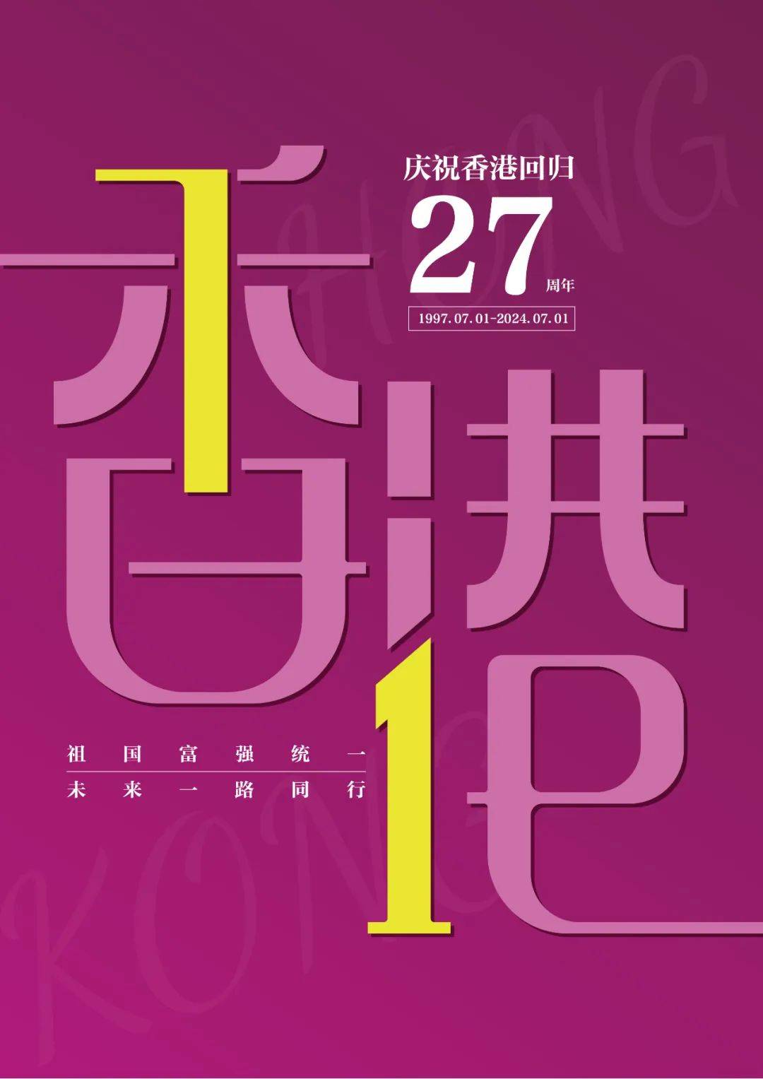 香港開獎結(jié)果免費(fèi)查詢，揭秘4887鐵算秘籍，香港開獎結(jié)果免費(fèi)查詢，揭秘鐵算秘籍4887