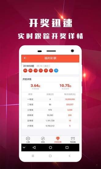 鐵算算盤一肖中特免費(fèi)資料公開，揭秘彩票預(yù)測的真相，揭秘彩票預(yù)測真相，鐵算算盤一肖中特免費(fèi)資料公開