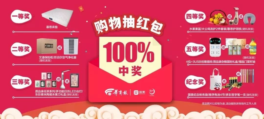 管家婆100%中獎澳精練釋義解釋，揭秘背后的秘密與真相，揭秘管家婆中獎奧秘，澳精練釋義與真相探索