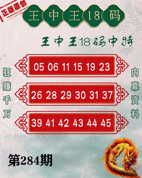 澳門(mén)王中王彩票游戲，探索未來(lái)的預(yù)測(cè)與策略（2024年展望），澳門(mén)王中王彩票游戲，未來(lái)預(yù)測(cè)與策略展望（2024年）