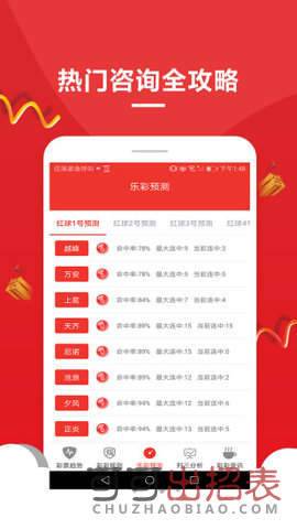 揭秘7777788888王中王開獎，十記錄網一獨家解析，獨家解析，揭秘王中王開獎77777與88888的奧秘，十記錄網獨家揭秘
