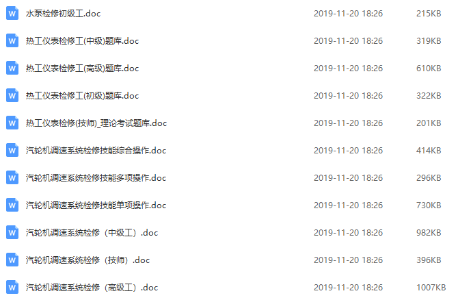 澳門(mén)鐵算資料開(kāi)獎(jiǎng)小說(shuō)，揭秘?cái)?shù)字背后的故事，澳門(mén)鐵算資料開(kāi)獎(jiǎng)揭秘，數(shù)字背后的故事