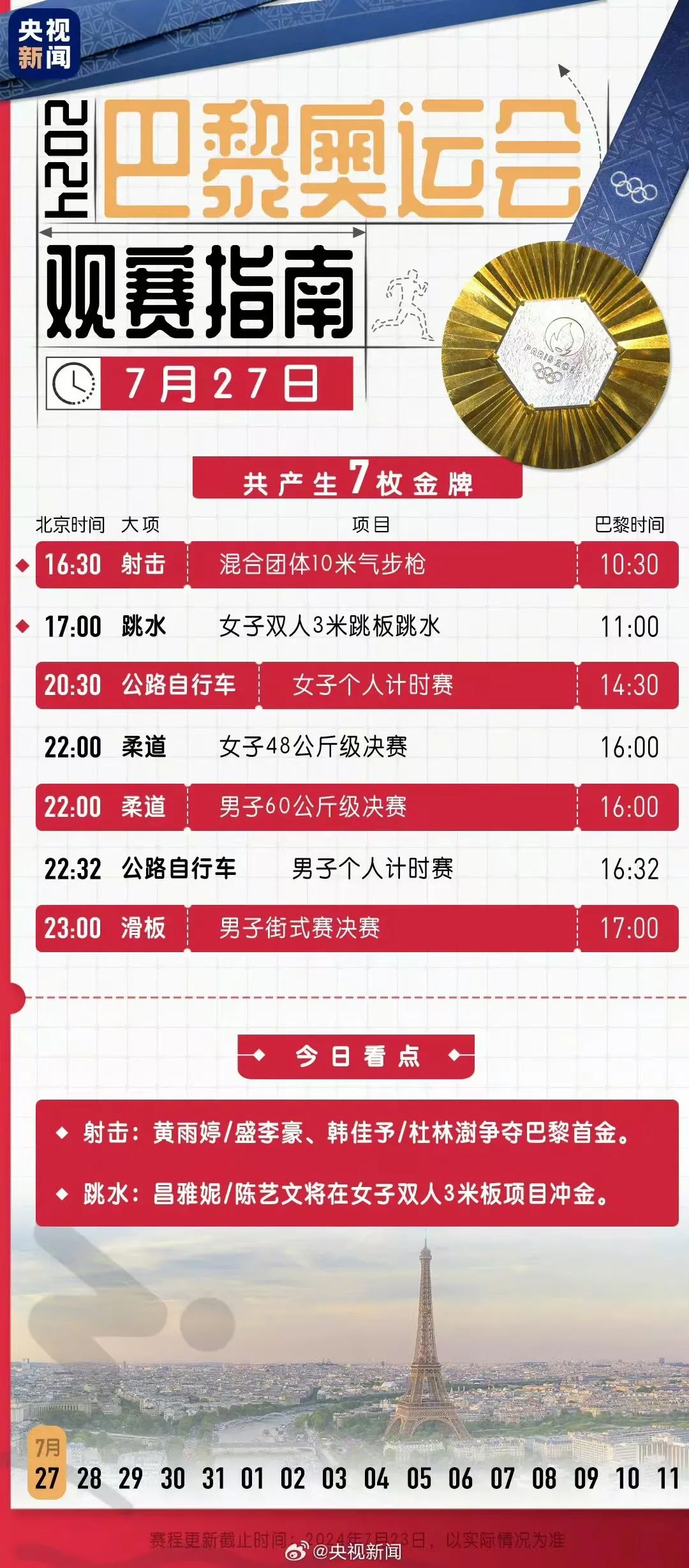 新澳9點(diǎn)30分精準(zhǔn)開獎(jiǎng)結(jié)果，揭秘彩票背后的秘密，揭秘新澳彩票開獎(jiǎng)背后的秘密，9點(diǎn)30分精準(zhǔn)開獎(jiǎng)結(jié)果揭曉