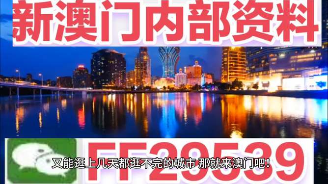 澳門今晚開獎(jiǎng)什么，揭秘彩票背后的秘密與策略分析，澳門彩票開獎(jiǎng)揭秘，策略分析與秘密探索