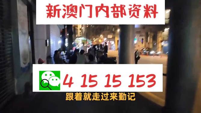 澳門三肖三碼精準預測之小馬哥傳奇，澳門三肖三碼精準預測，小馬哥傳奇揭秘
