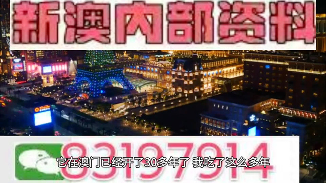 澳門新動(dòng)態(tài)，探索未來(lái)的精準(zhǔn)信息與娛樂體驗(yàn)——澳門追殺令的演變與趨勢(shì)分析（2025展望），澳門新動(dòng)態(tài)展望，未來(lái)娛樂體驗(yàn)與追殺令的演變趨勢(shì)分析（2025版）