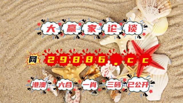 揭秘最準一肖一碼一一子中特7955的秘密，揭秘，精準一肖一碼一一子中特7955的神秘面紗
