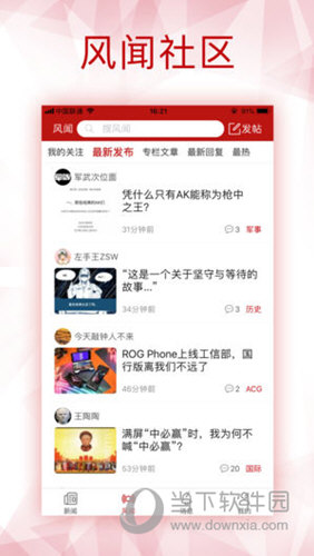 2025新澳白小姐免費(fèi)資料大揭秘——全方位解析與獨(dú)家資訊，獨(dú)家揭秘，2025新澳白小姐免費(fèi)資料全解析與獨(dú)家資訊大放送