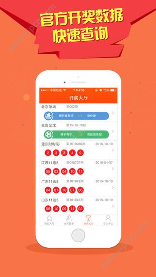澳門天天彩正版歇后語(yǔ)精準(zhǔn)——探索彩票文化中的智慧與樂趣，澳門天天彩正版歇后語(yǔ)精準(zhǔn)，彩票文化中的智慧與樂趣探索
