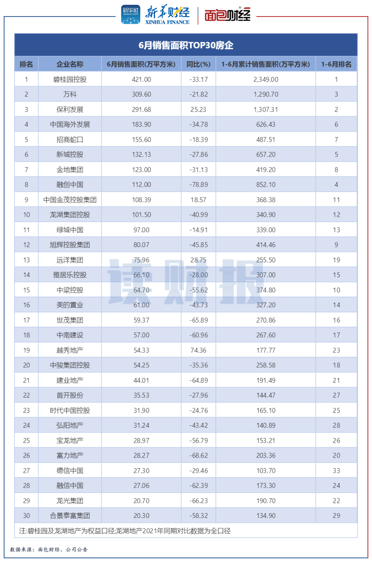 新奧今晚上9點(diǎn)30開獎(jiǎng)結(jié)果，期待與驚喜的交匯時(shí)刻，新奧今晚開獎(jiǎng)時(shí)刻，期待與驚喜的交匯