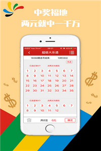 2024新奧正版資料免費(fèi)獲取攻略，2024新奧正版資料免費(fèi)獲取指南