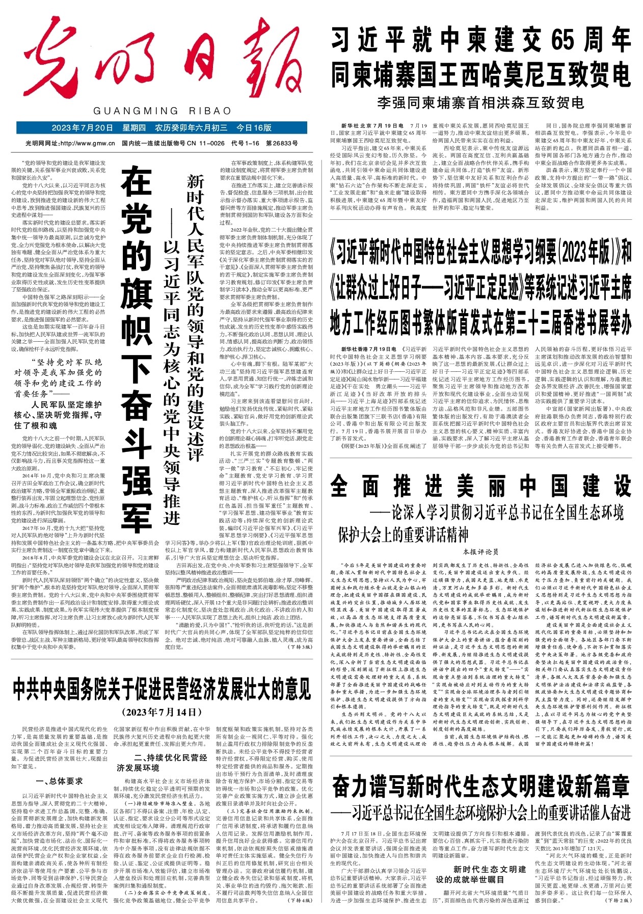 澳門彩票預(yù)測與期期精準(zhǔn)分析，探索未來的四肖期期中特現(xiàn)象（2025展望），澳門彩票未來趨勢預(yù)測與四肖期期中特現(xiàn)象深度解析（2025展望）