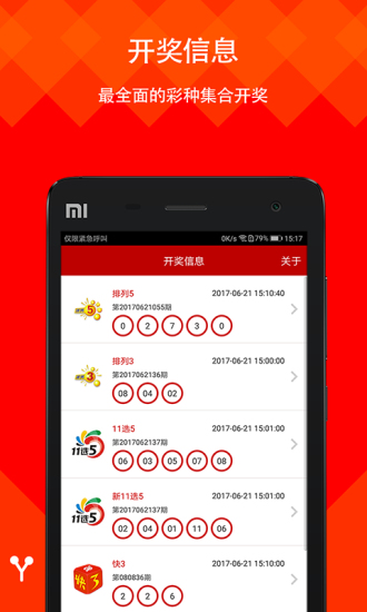 新澳天天開彩資料大全最新版，全面解析與最新動態(tài)，新澳天天開彩資料大全最新版，全面解析及最新動態(tài)速遞