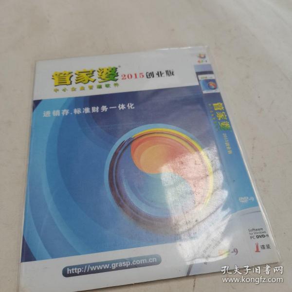 管家婆必出一中一特，揭秘神秘數(shù)字100的秘密，揭秘管家婆神秘數(shù)字100背后的秘密，一中一特揭曉真相