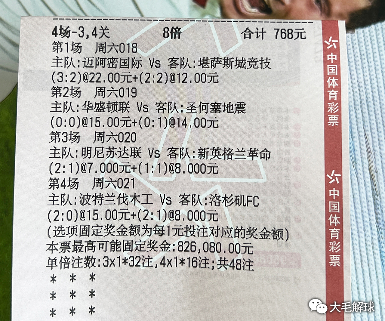 澳彩獨(dú)家高手出版精料與獨(dú)家九霄，揭秘彩票高手的秘密武器，揭秘彩票高手的秘密武器，澳彩獨(dú)家高手出版精料與獨(dú)家九霄攻略