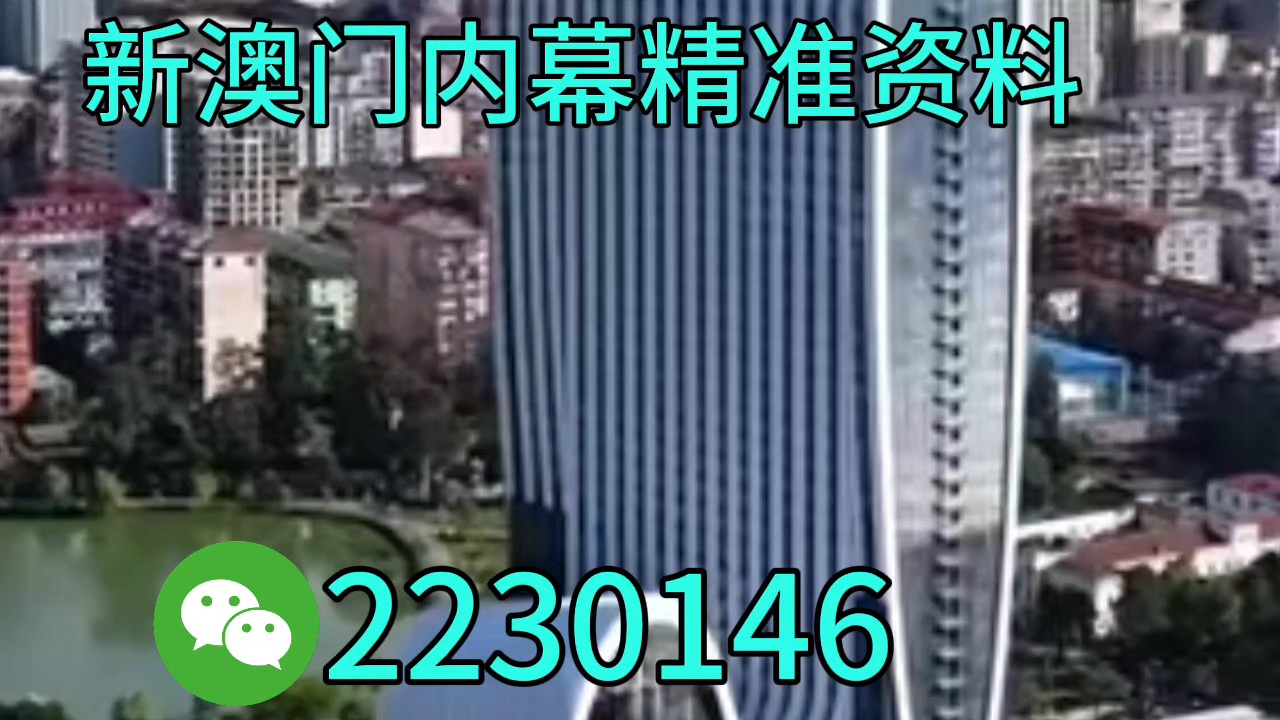 新澳特碼生肖全年走勢解析與預(yù)測，新澳特碼生肖全年走勢解析及精準(zhǔn)預(yù)測