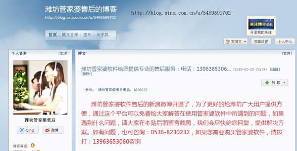 揭秘7777788888管家婆總裁，成功背后的故事與智慧，揭秘?cái)?shù)字巨頭背后的故事，管家婆總裁的成功智慧與背后故事