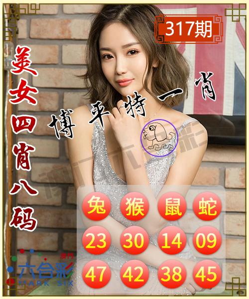 揭秘彩票秘密，精準一肖特與數(shù)字組合77777與88888的奧秘，揭秘彩票神秘面紗，精準一肖特與數(shù)字組合77777與88888的奧秘探索