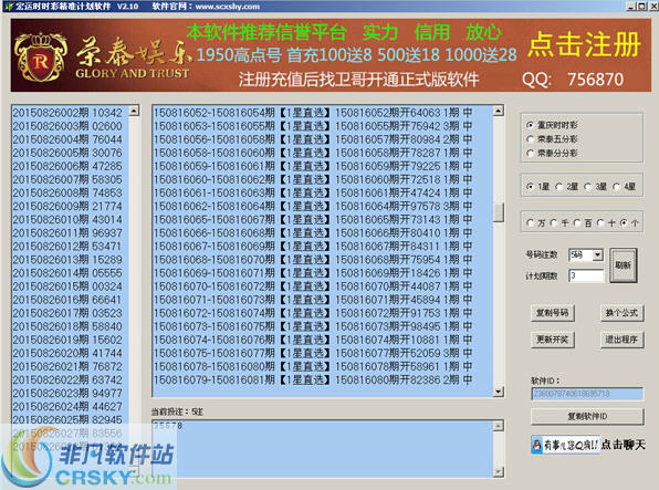 探索正版7777788888精準(zhǔn)跑狗圖的魅力，揭秘正版精準(zhǔn)跑狗圖77777與88888的魅力探索