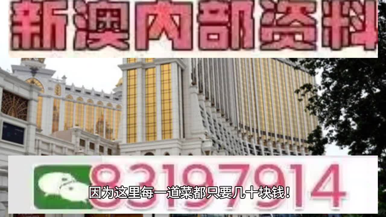 澳門六肖中特馬，揭秘彩票背后的秘密與策略，澳門六肖彩票背后的秘密與策略揭秘