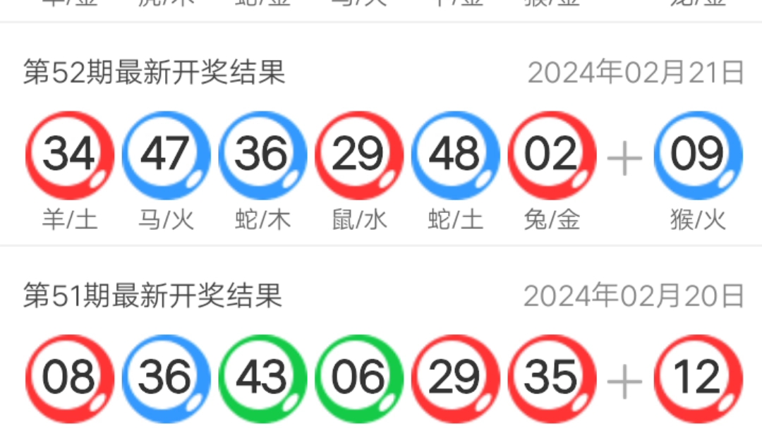 新澳門王中王五開獎結果，揭秘開獎秘密，掌握最新動態(tài)，澳門王中王五開獎揭秘，最新結果及動態(tài)速遞